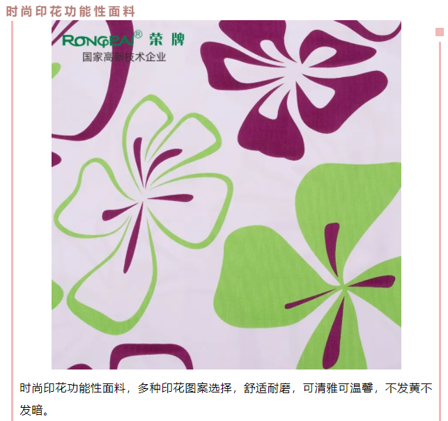 金年汇医用纺织