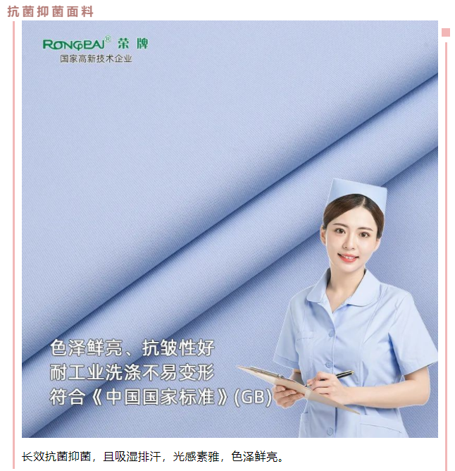 金年汇医用纺织