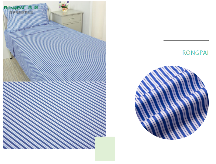 金年汇医纺格纹医用面料