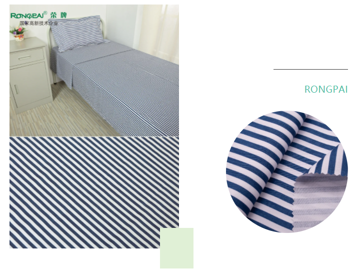 金年汇医纺格纹医用面料