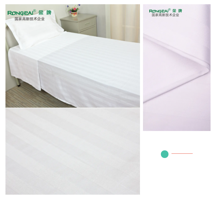 金年汇医纺医用面料