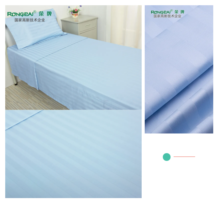 金年汇医纺医用面料