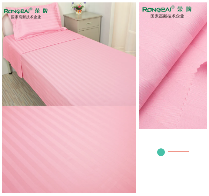 金年汇医纺医用面料