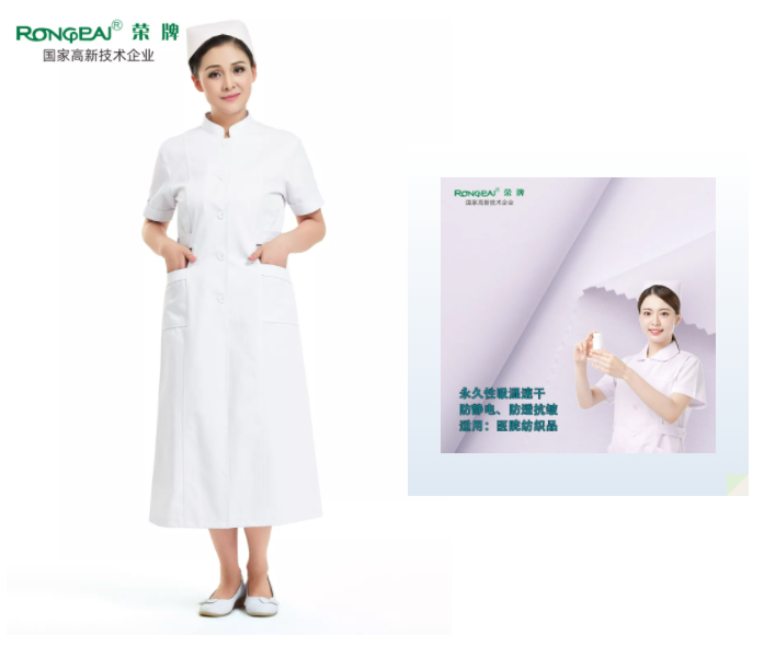 金年汇医纺白大褂面料