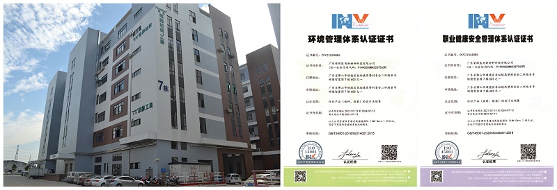 金年汇医用纺织