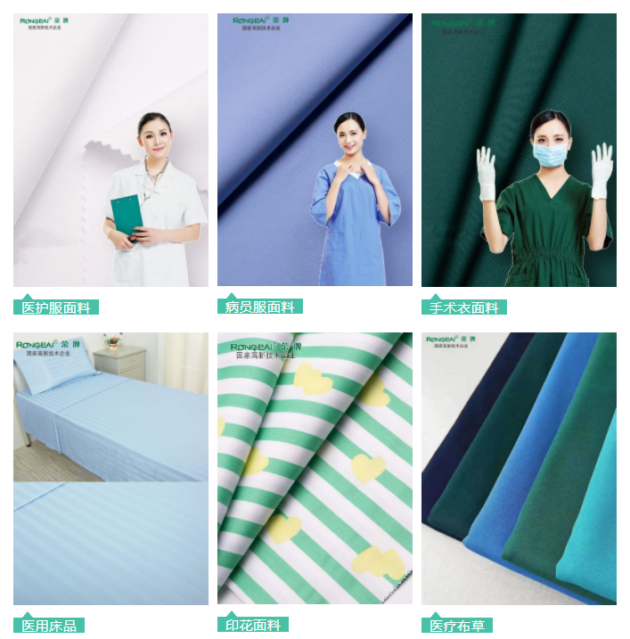 金年汇医用纺织