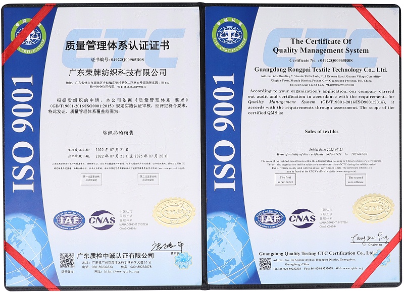 金年汇医用纺织