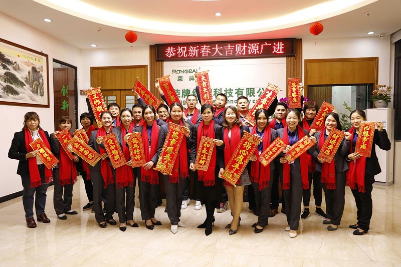 金年汇医纺开工大吉