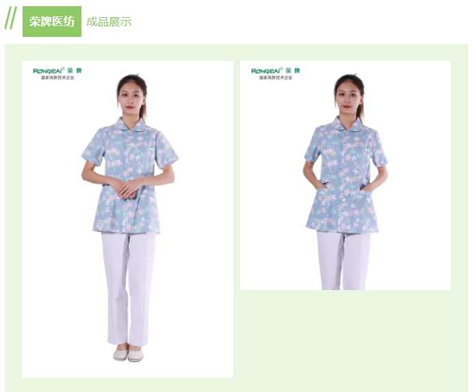 金年汇纺织印花面料