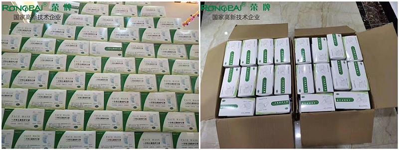 金年汇一次性民用防护口罩