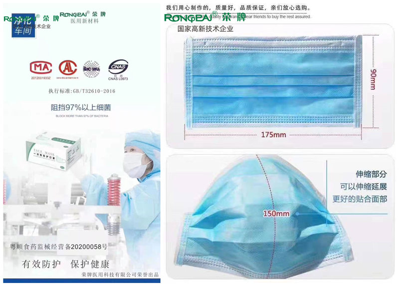 金年汇一次性民用防护口罩