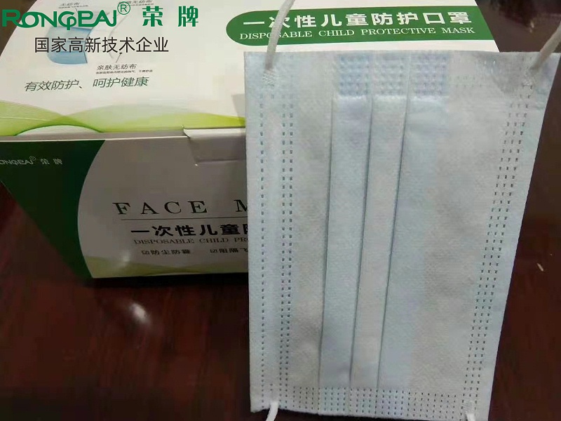 金年汇一次性民用防护口罩