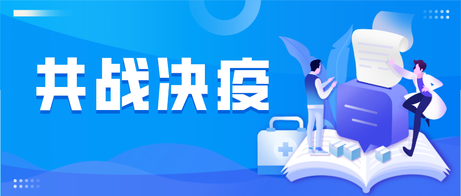 共同抗疫|一次性防护口罩，一次性儿童口罩已上市！