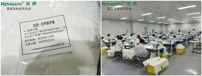 金年汇医纺防护服