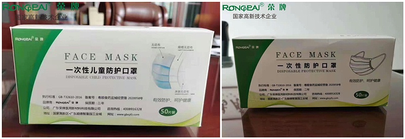 金年汇一次性民用防护口罩