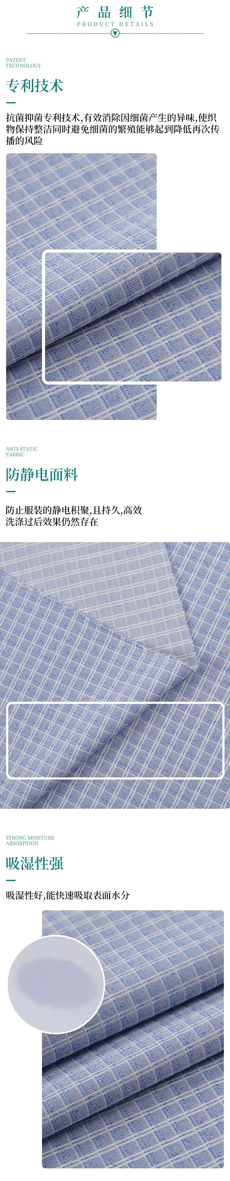 金年汇纺织微弹面料