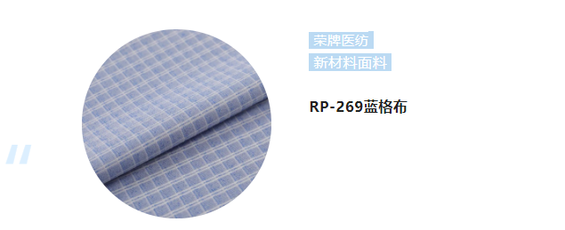 金年汇纺织微弹面料