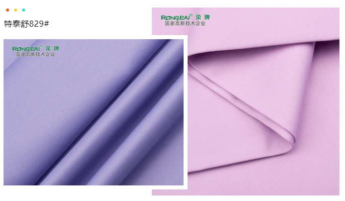 金年汇医纺医用面料