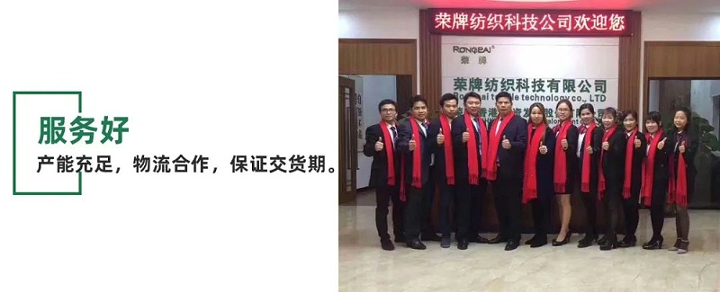 金年汇医用纺织