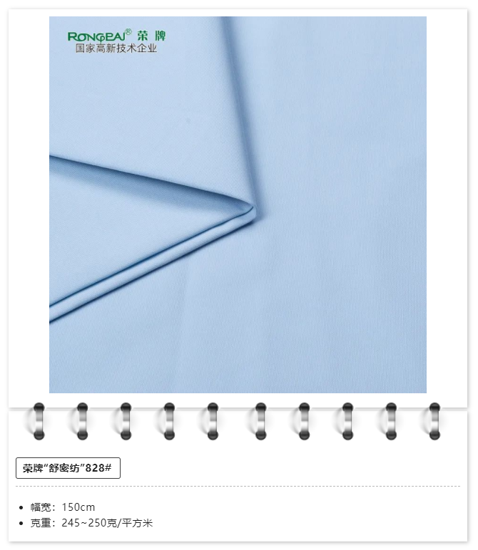 金年汇医用纺织