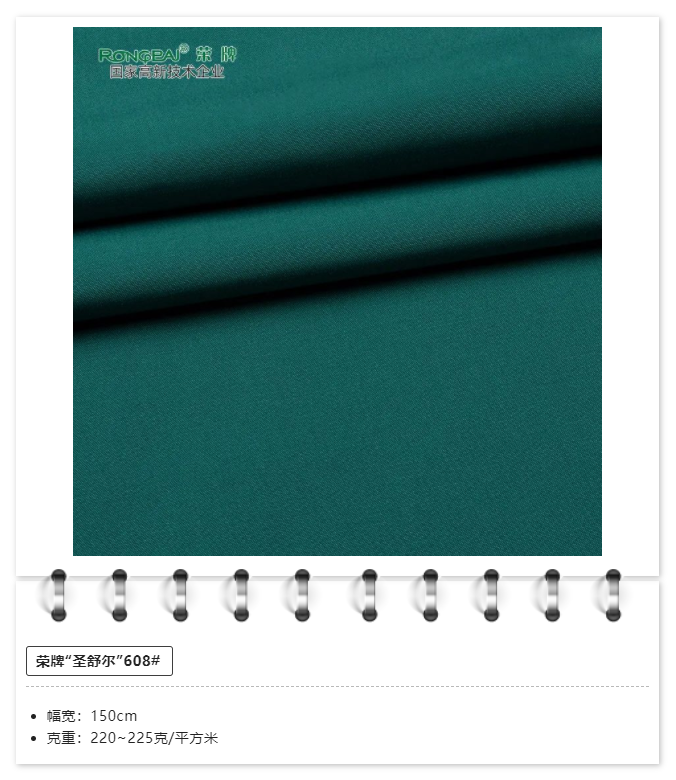 金年汇医用纺织