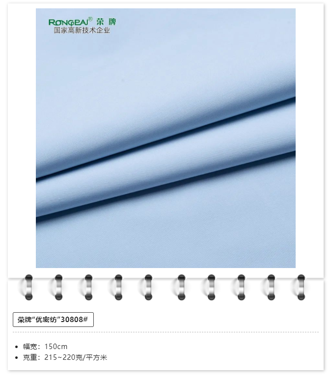 金年汇医用纺织