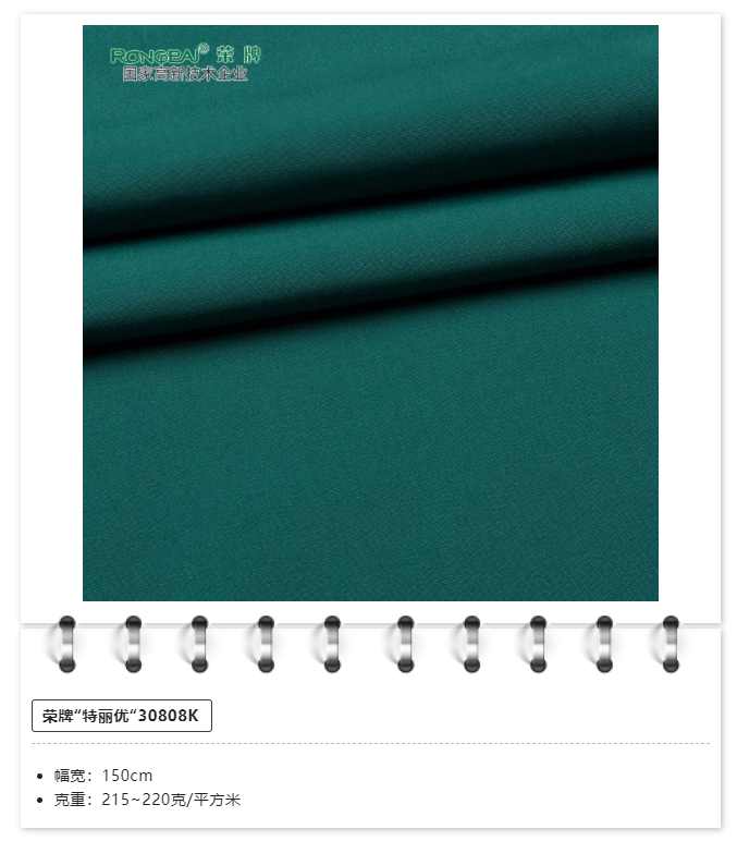 金年汇医用纺织