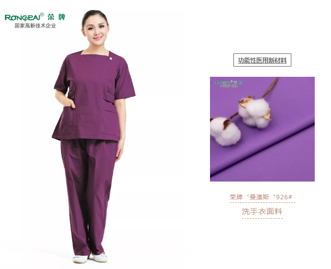洗手衣、内穿衣，舒适耐穿更重要！