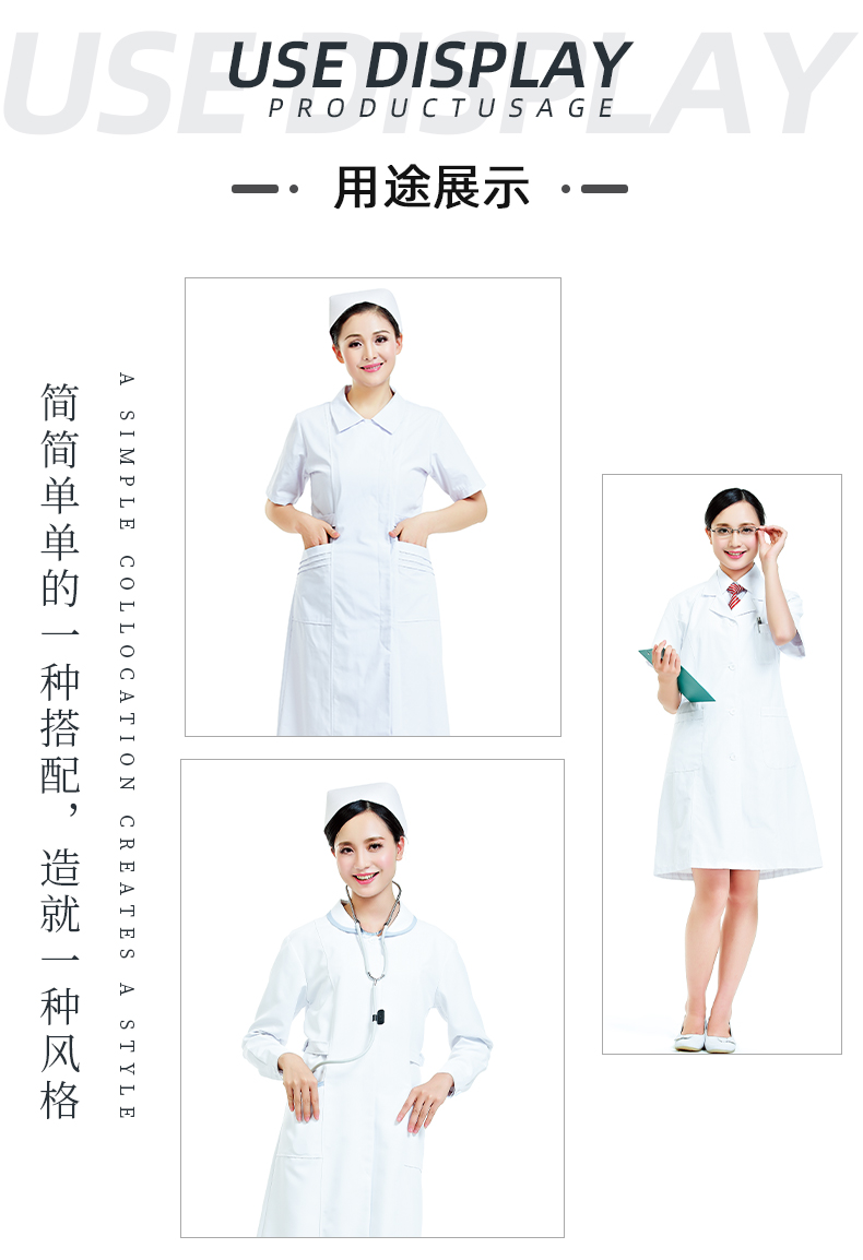 金年汇医纺医用面料