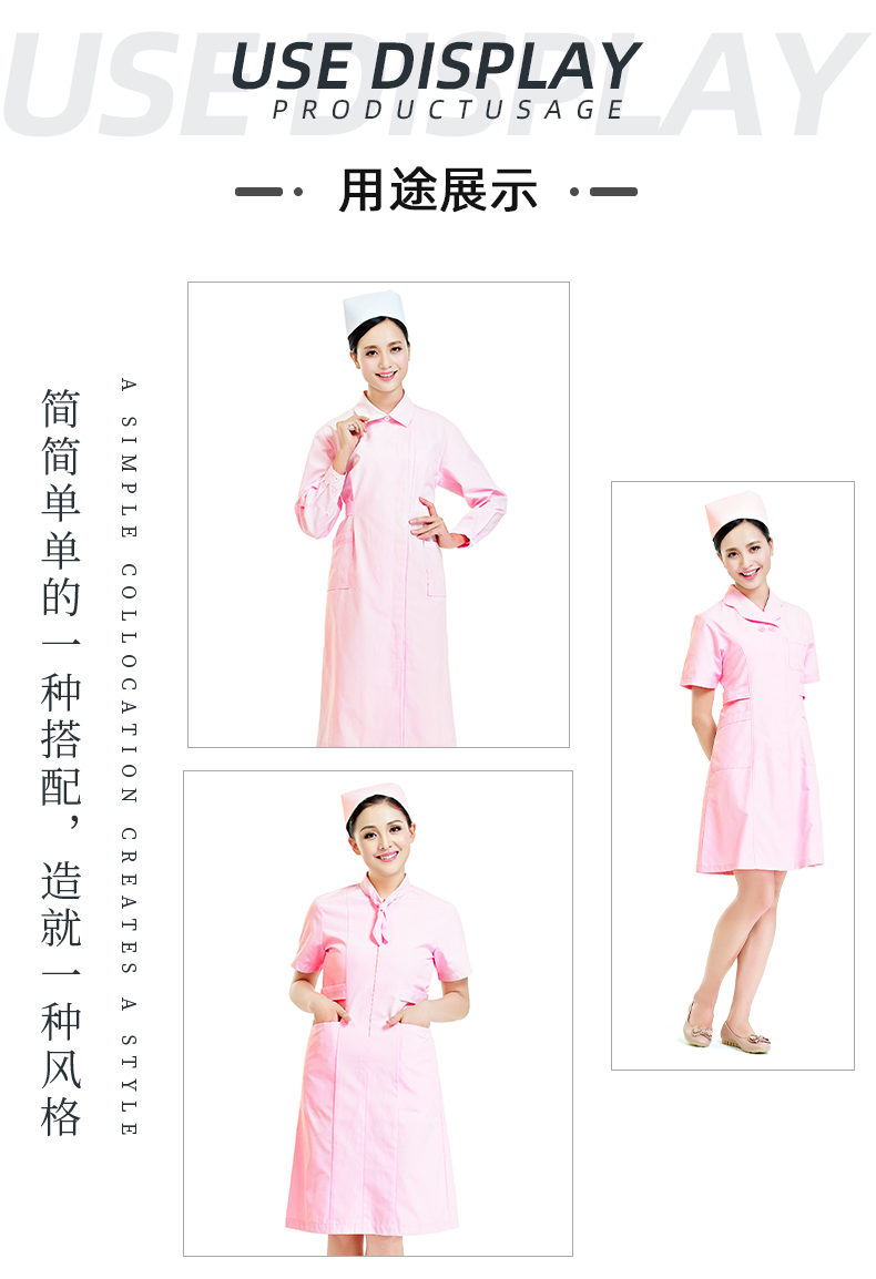 金年汇医纺医用面料