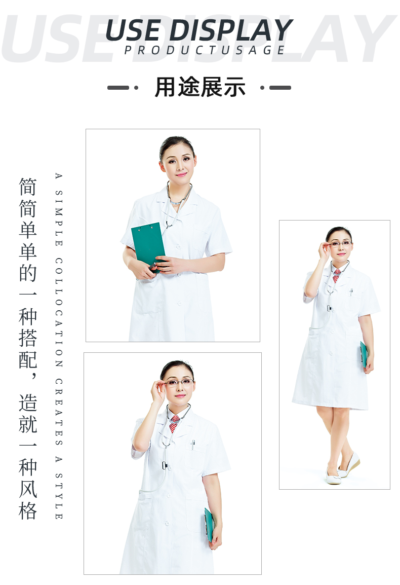 金年汇医纺医用面料