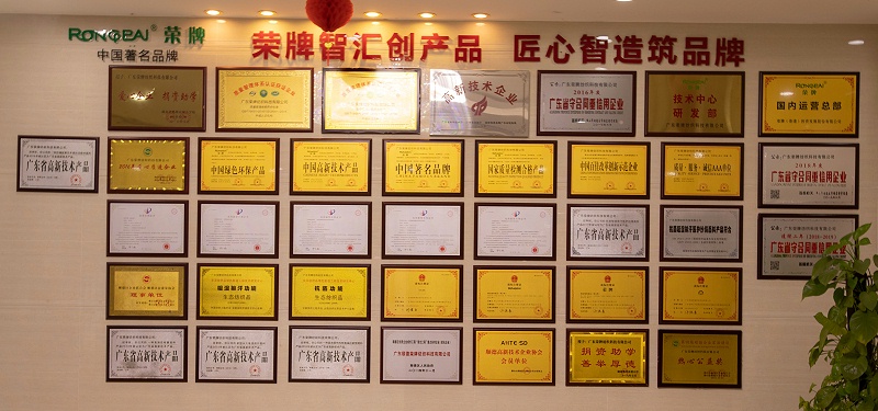 金年汇医纺荣誉墙