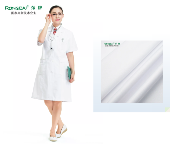 金年汇医纺医用白大褂面料