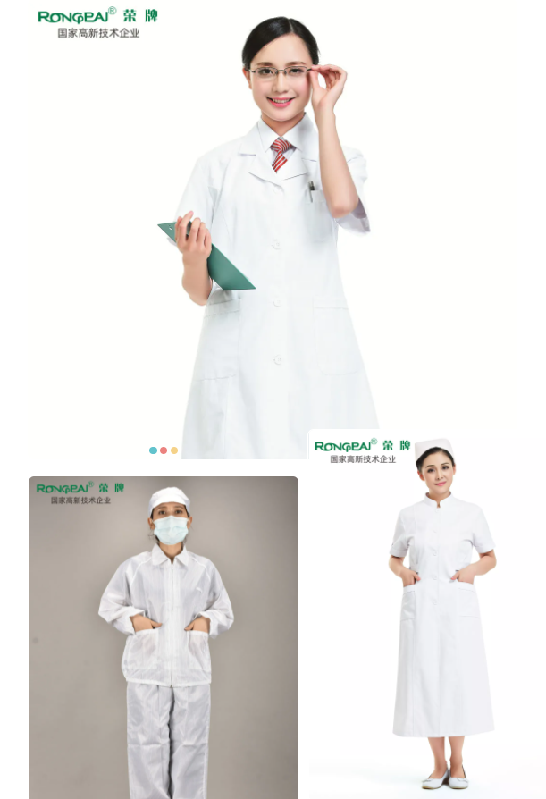 金年汇医纺白大褂面料