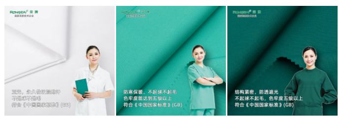 金年汇纺织手术衣面料