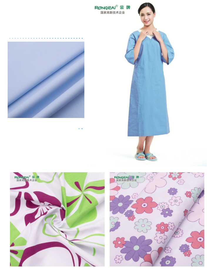 金年汇纺织病员服面料