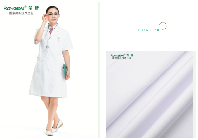 金年汇医用纺织