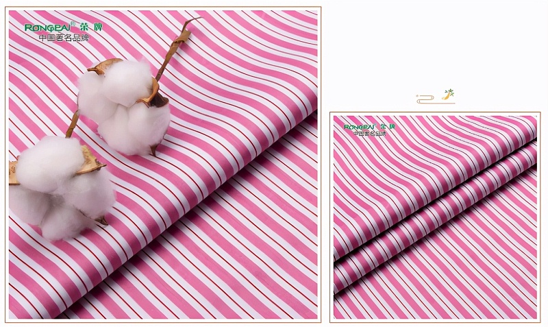 金年汇医纺病员服面料