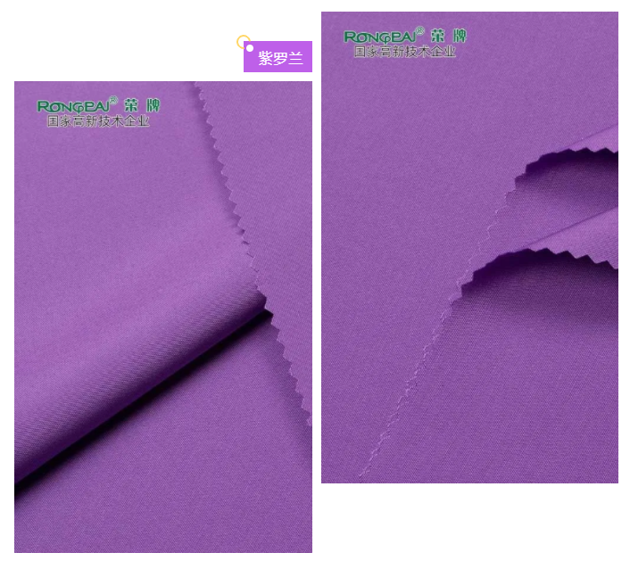 金年汇医纺紫色面料