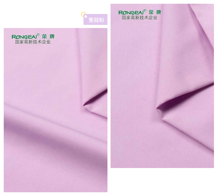 金年汇医纺紫色面料