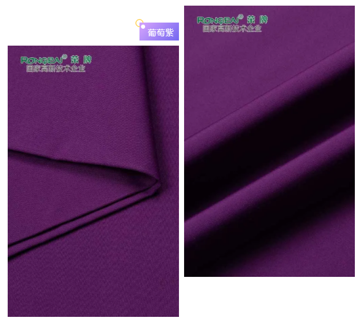 金年汇医纺紫色面料
