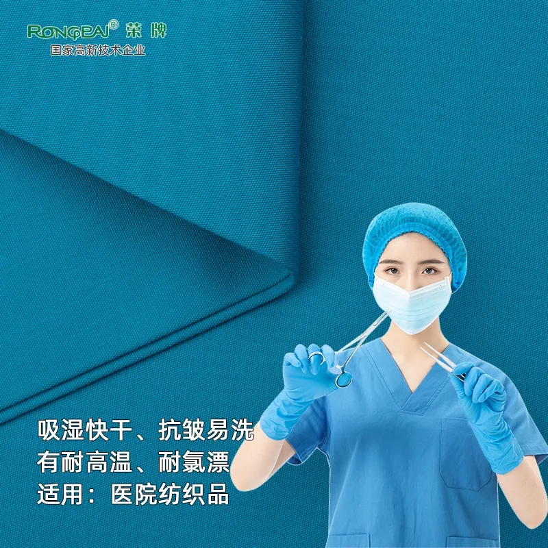 口罩|关注瑞丽疫情，做好防护不松懈！