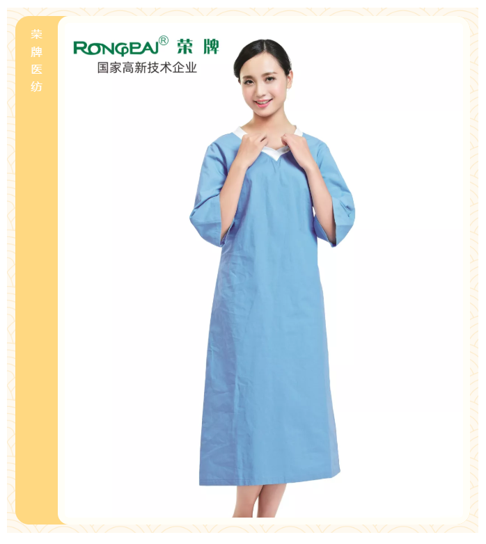 金年汇医纺医护面料