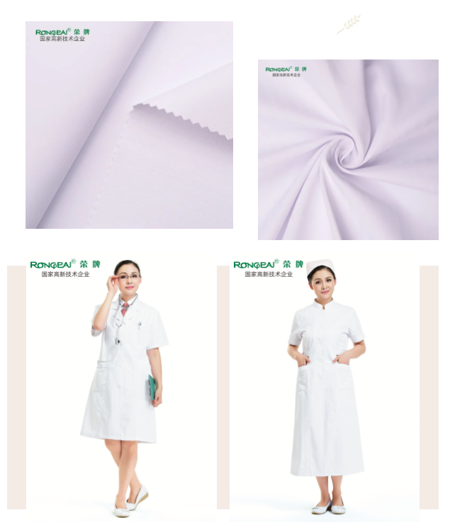 金年汇纺织医护面料
