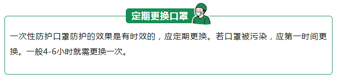 金年汇医纺一次性防护口罩