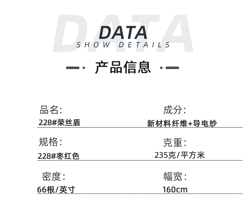 金年汇医纺医用面料
