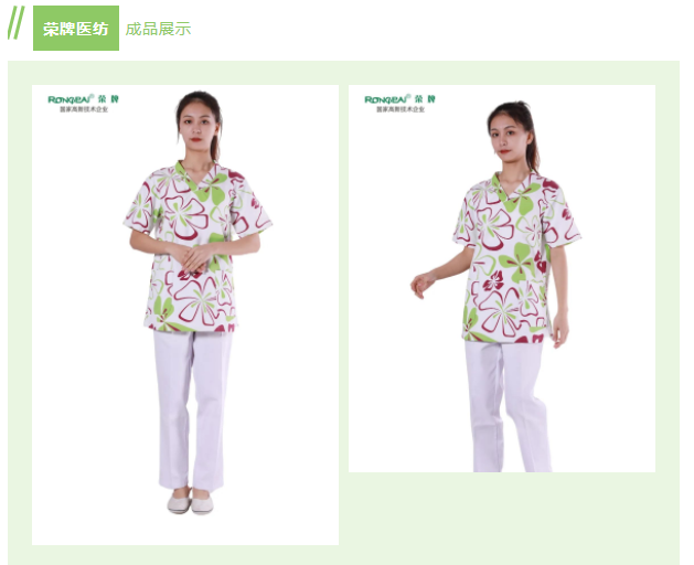 金年汇纺织印花面料