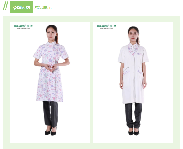 金年汇纺织印花面料