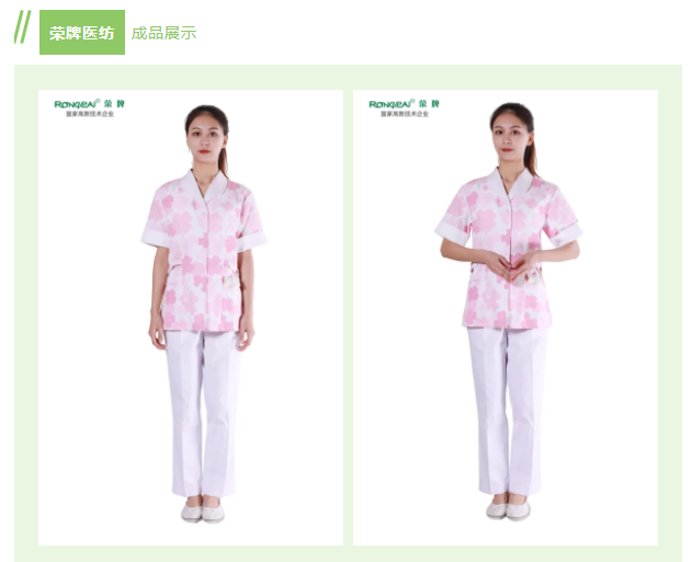 金年汇纺织印花面料