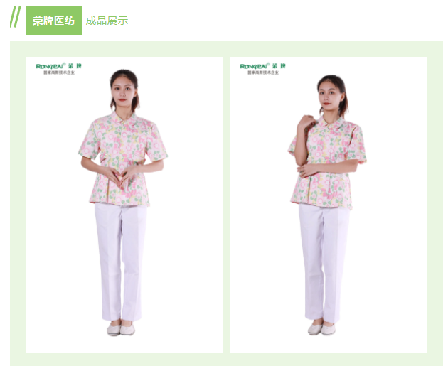 金年汇纺织印花面料